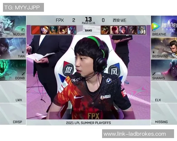 赛后复盘：WE与FPX对决中的节奏掌控与速度较量分析